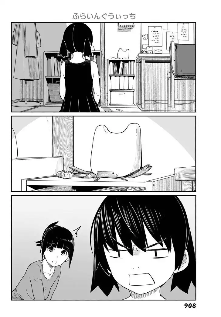 Flying Witch (ISHIZUKA Chihiro) Chapter 30 10